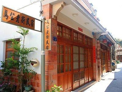Makung Traditional Homestay Ngoại thất bức ảnh